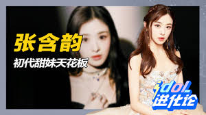 红杏